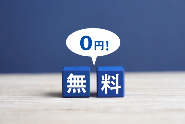 BAMBOOK手数料無料